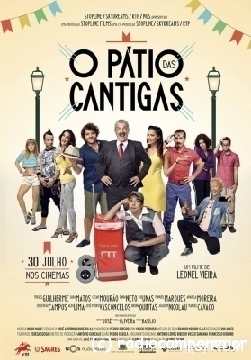 Patio_das_Cantigas
